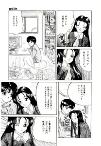 Page 7 of Bishoujo Restaurant - preview thumbnail