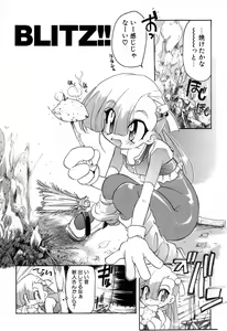 Page 133 of Smile Heart Road - preview thumbnail
