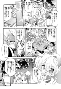 Page 135 of Smile Heart Road - preview thumbnail