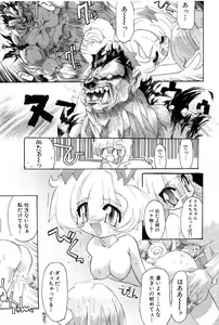 Page 143 of Smile Heart Road - preview thumbnail