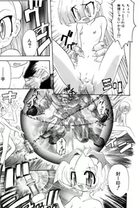 Page 147 of Smile Heart Road - preview thumbnail
