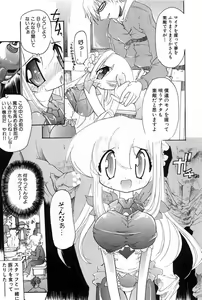 Page 157 of Smile Heart Road - preview thumbnail