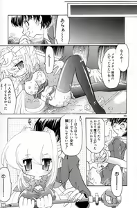 Page 163 of Smile Heart Road - preview thumbnail