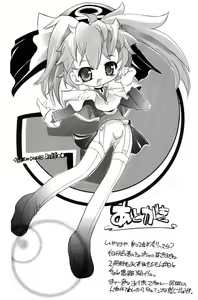 Page 165 of Smile Heart Road - preview thumbnail