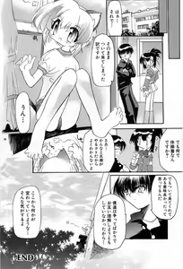 Page 20 of Smile Heart Road - preview thumbnail
