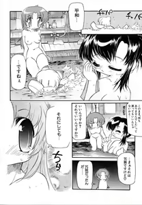 Page 26 of Smile Heart Road - preview thumbnail