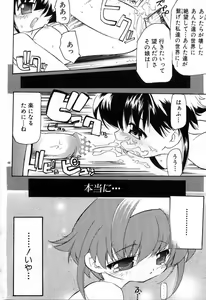 Page 48 of Smile Heart Road - preview thumbnail