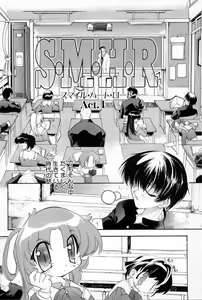 Page 6 of Smile Heart Road - preview thumbnail