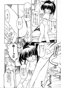 Page 76 of Smile Heart Road - preview thumbnail