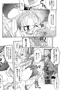 Page 95 of Smile Heart Road - preview thumbnail