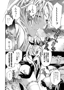 Page 132 of Aigan Masochist - preview thumbnail