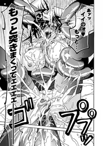Page 153 of Aigan Masochist - preview thumbnail