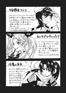 Page 156 of Aigan Masochist - preview thumbnail