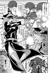 Page 57 of Aigan Masochist - preview thumbnail