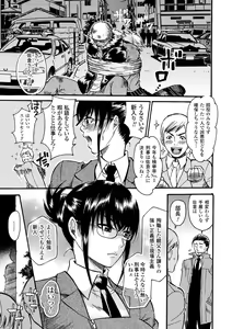 Page 7 of Aigan Masochist - preview thumbnail