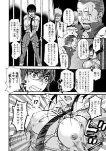 Page 10 of Aigan Masochist - preview thumbnail