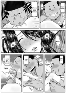 Page 15 of Koukan Toraianguru - preview thumbnail