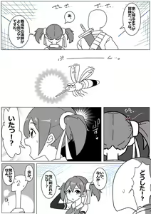 Page 2 of Succubus de Bad End 4 - preview thumbnail