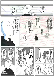 Page 10 of Succubus de Bad End 7 - preview thumbnail