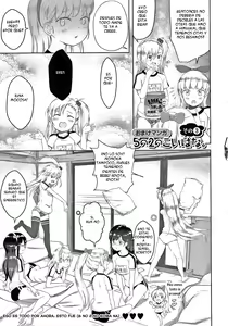Page 22 of Koran to Ishikawa - preview thumbnail