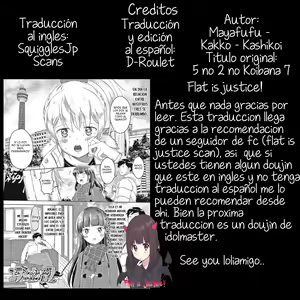 Page 23 of Koran to Ishikawa - preview thumbnail
