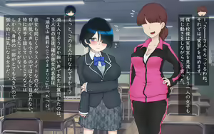 Page 290 of Sex Jisshuu wa Jimiko to Tomo ni - preview thumbnail