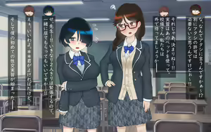 Page 294 of Sex Jisshuu wa Jimiko to Tomo ni - preview thumbnail