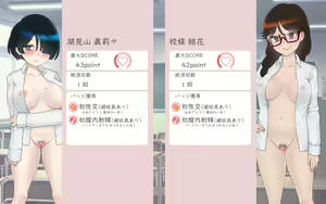 Page 323 of Sex Jisshuu wa Jimiko to Tomo ni - preview thumbnail
