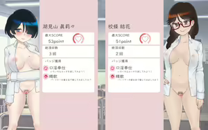Page 365 of Sex Jisshuu wa Jimiko to Tomo ni - preview thumbnail