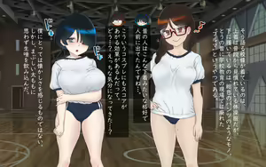 Page 367 of Sex Jisshuu wa Jimiko to Tomo ni - preview thumbnail