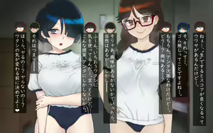 Page 379 of Sex Jisshuu wa Jimiko to Tomo ni - preview thumbnail