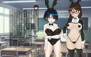 Page 445 of Sex Jisshuu wa Jimiko to Tomo ni - preview thumbnail