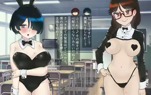 Page 447 of Sex Jisshuu wa Jimiko to Tomo ni - preview thumbnail