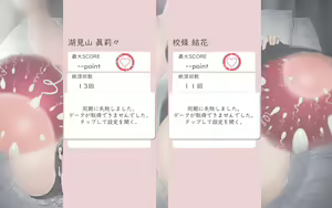 Page 469 of Sex Jisshuu wa Jimiko to Tomo ni - preview thumbnail