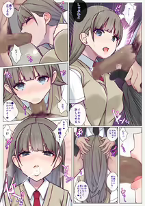 Page 12 of Immoral Study ~ Bishoujo Shimai no Rouraku - preview thumbnail