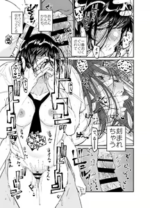 Page 41 of Natsu, Shoujo wa Tonde, Hi ni Iru. - preview thumbnail