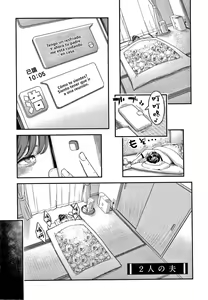 2-nin no Otto — hentai manga cover on Fhentai