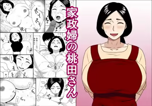 Kaseifu no Momota-san - hentai manga cover image