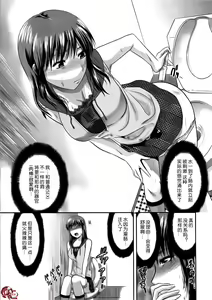 Page 11 of Another World Ch. 1-4 - preview thumbnail
