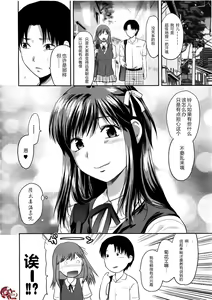 Page 4 of Another World Ch. 1-4 - preview thumbnail