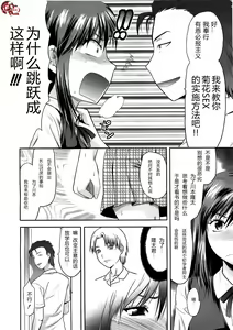 Page 8 of Another World Ch. 1-4 - preview thumbnail