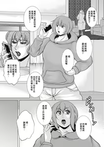 Futari no Oba-san — hentai manga cover on Fhentai