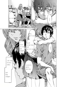 Page 110 of Hatsukoi Tribute Genteiban - preview thumbnail