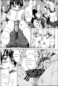 Page 131 of Hatsukoi Tribute Genteiban - preview thumbnail