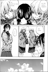 Page 147 of Hatsukoi Tribute Genteiban - preview thumbnail