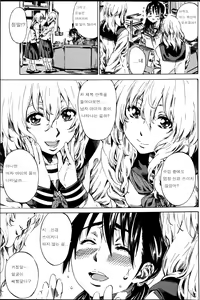 Page 148 of Hatsukoi Tribute Genteiban - preview thumbnail