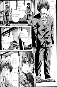 Page 165 of Hatsukoi Tribute Genteiban - preview thumbnail
