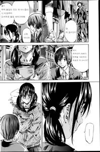 Page 167 of Hatsukoi Tribute Genteiban - preview thumbnail