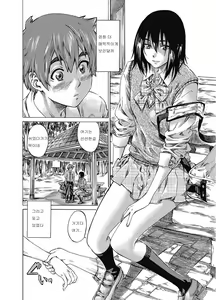 Page 27 of Hatsukoi Tribute Genteiban - preview thumbnail
