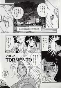 Page 135 of Koutetsu Banchou Den - Kurenai no SYURA 1 - preview thumbnail